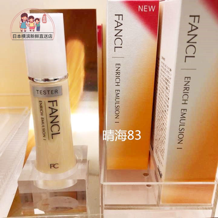 Japan Direct Mail Fancl No Added Collagen Elastic Repair Lotion 30ml Refreshing Type No 1