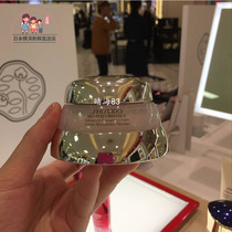 Japan direct mail SHISEDO Shiseido BOP Baiyou cream Pure high-power nourishing moisturizing moisturizing 50g