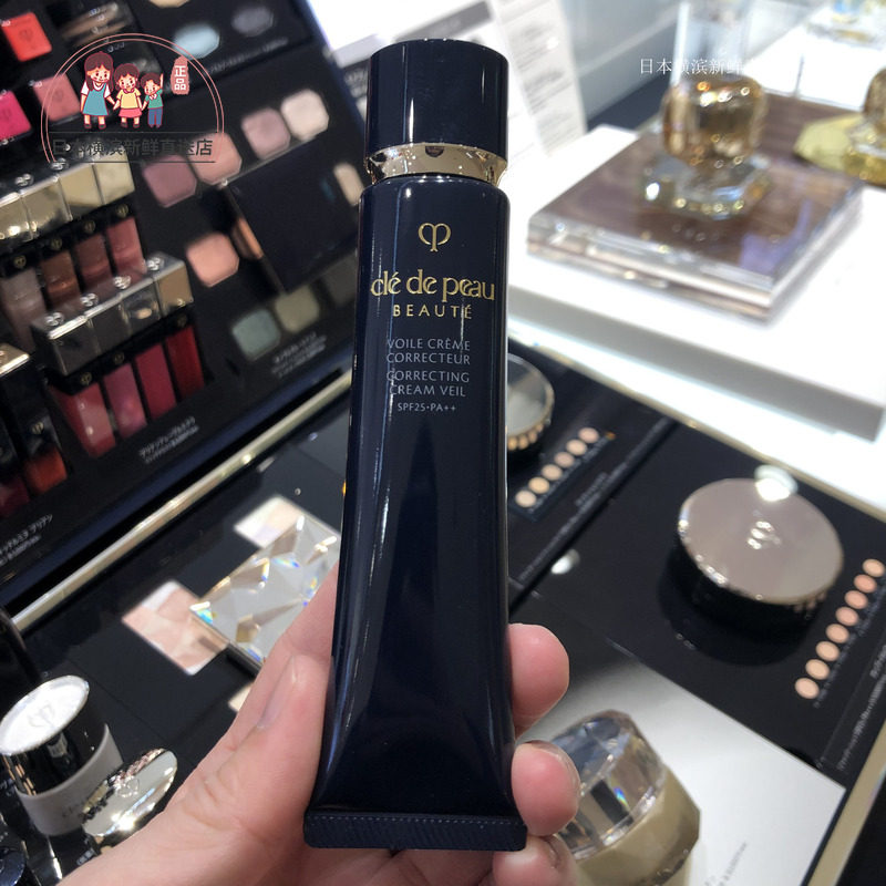 Japan Direct Mail CPB Skin Key New Edition Long Tube Barrier Cream Moisturizes Short Tube White Tube Brightens and Moisturizes