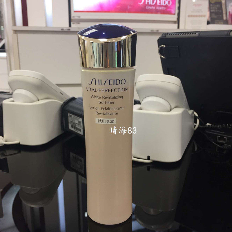 Japanese capital Vital Yue Viper Emery Bright Skin Water 150ml Straight Post Clear