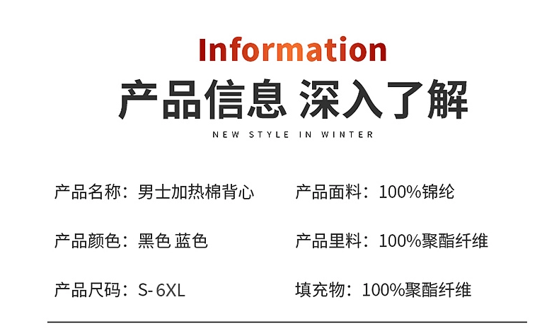 Làm Nóng Áo Vest Mùa Đông Nam Sạc USB Làm Nóng Quần Áo Nữ Chống Lạnh Ấm Áo Vest Áo Điện Thông Minh Làm Nóng áo Vest áo sưởi ấm nhật bản azuki