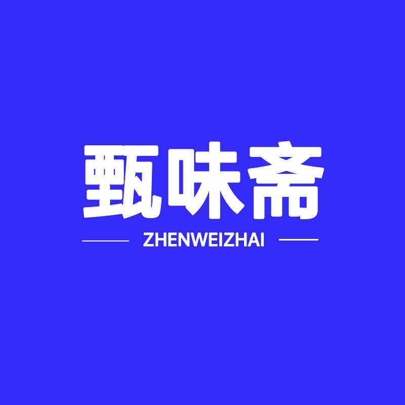 甄味斋食品旗舰店