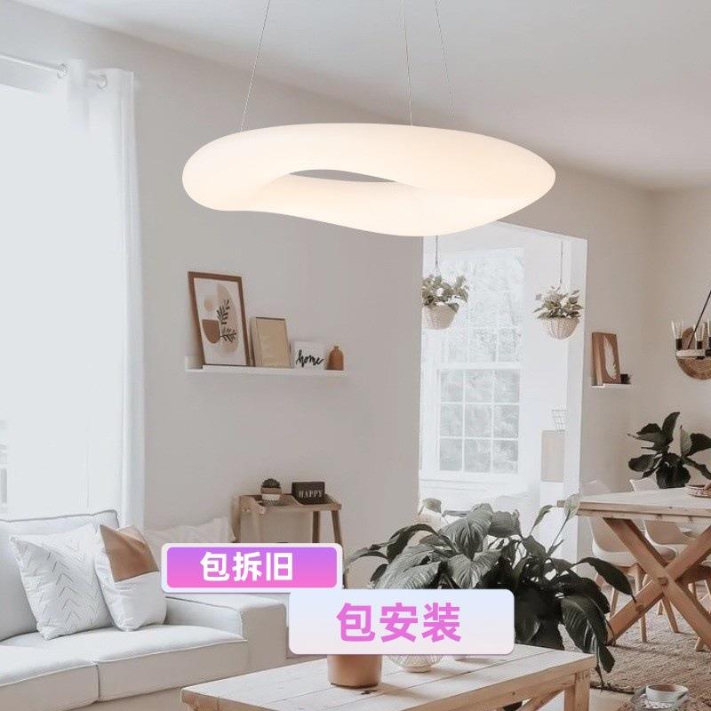 客厅吊灯北欧日式简约灯具餐厅意大利设计师样板房卧室圆环吸顶灯