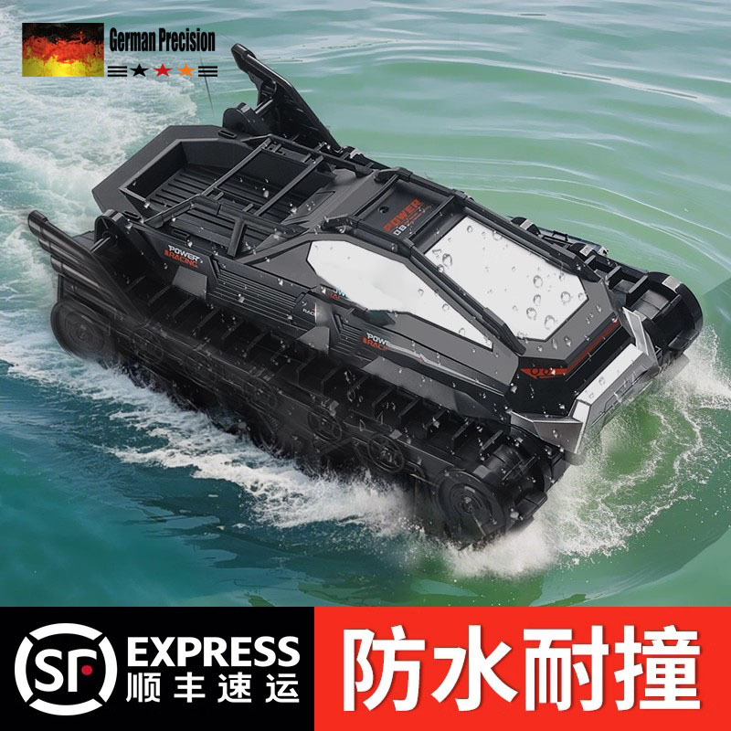 German Remote Control Car Children's Off-Road Tank Toy Amphibious Vehicle Boy's Birthday Children's Day Gift German Remote Control Car Children's Off-Road Tank Toy Amphibious Vehicle Boy's Birthday Children's Day Gift