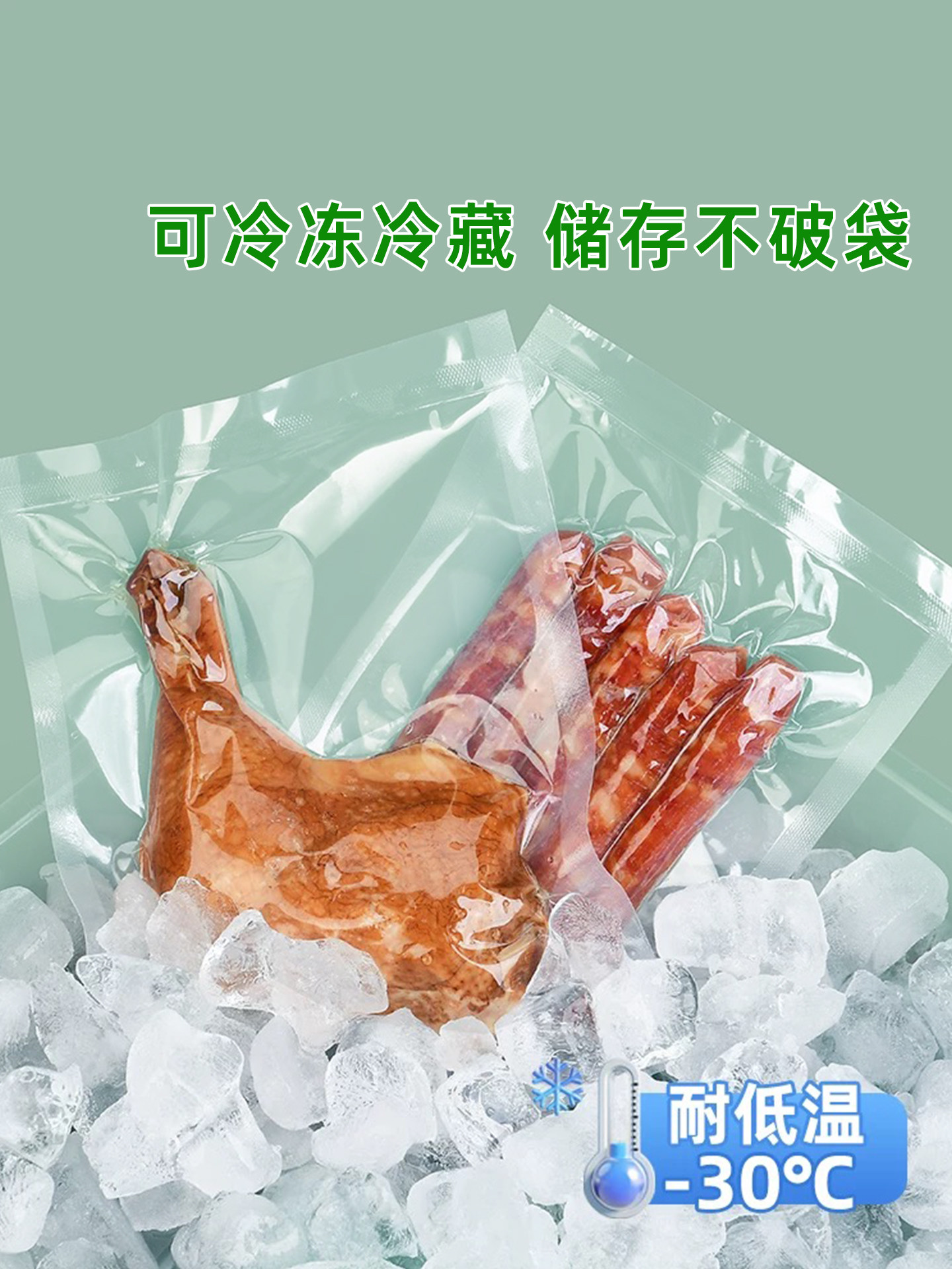 Nylon Vacuum Food Packaging Bags, Commercial Food-Specific Vacuum Bags, 24 Silk Sealed Bags, Transparent Plastic Sealing Bags