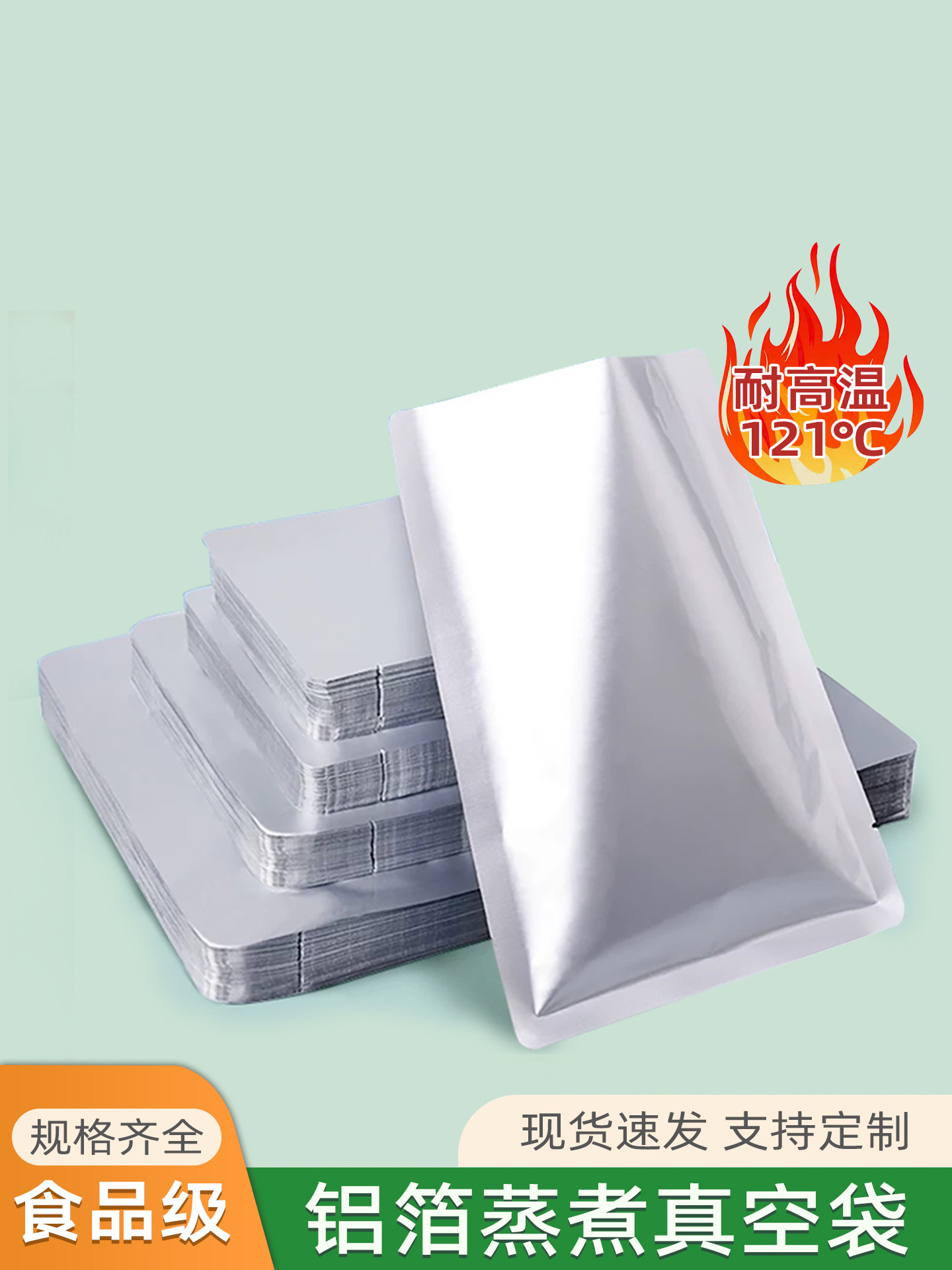 Pure Aluminum Foil Bag Vacuum Bag Food Vacuum Machine Packaging Bag Compressed Aluminum Film Cooked Food High-Temperature Steaming Bag Fresh-Keeping Bag