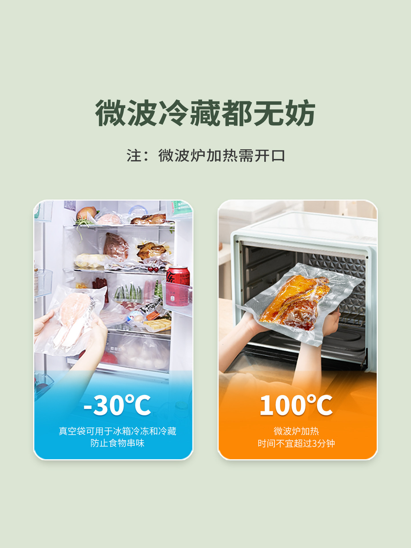 Food-Specific Vacuum Bags with Mesh Texture, Household Transparent Compression Packaging Bags, Vacuum-Sealed Fresh-Keeping Plastic Bags