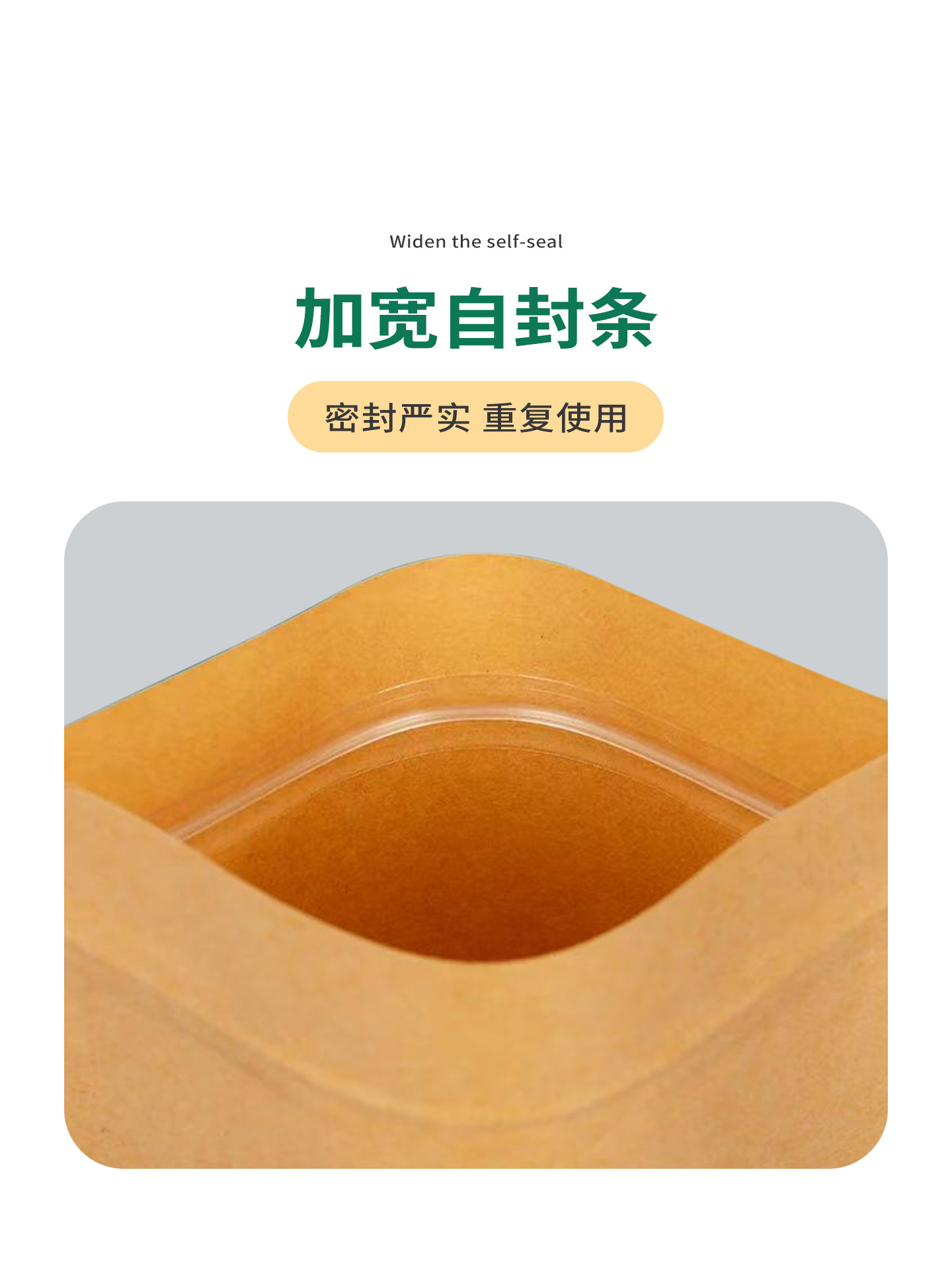 Kraft Paper Bag, Self-Standing Ziplock Bag, Tea Packaging Bag, Sealed Bag, Food Sealing Bag, Dried Fruit Thickened Sealed Bag