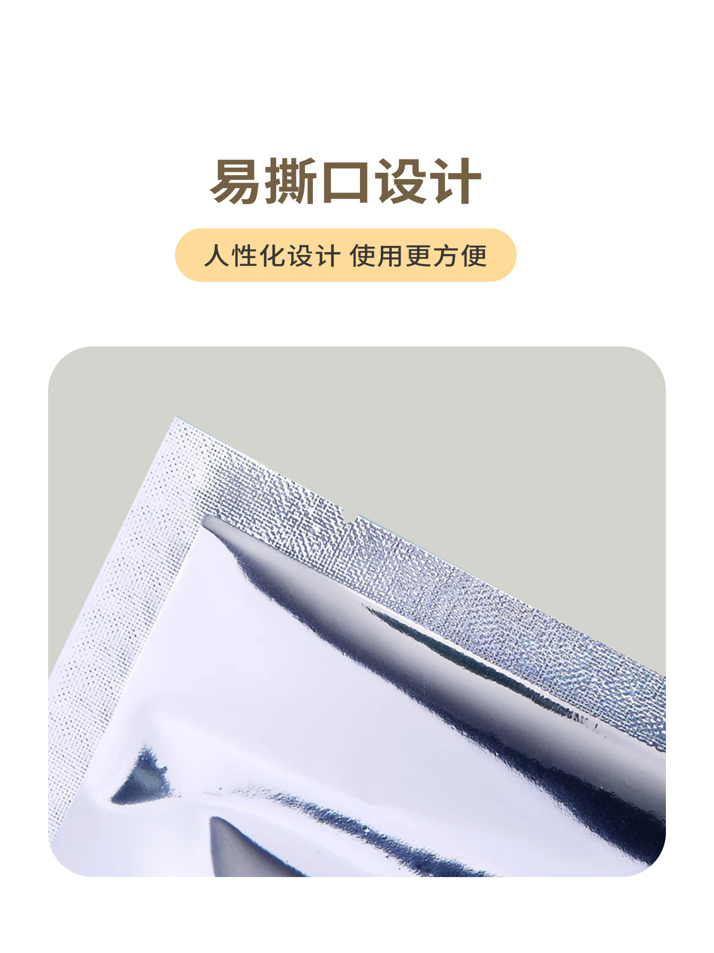 Aluminum Foil Packaging Bag, Vacuum Bag, Food Bag, Sealed Blind Bag, Tin Foil Paper Compression Bag, Air-Exhausting Tea Bag, Facial Mask Bag