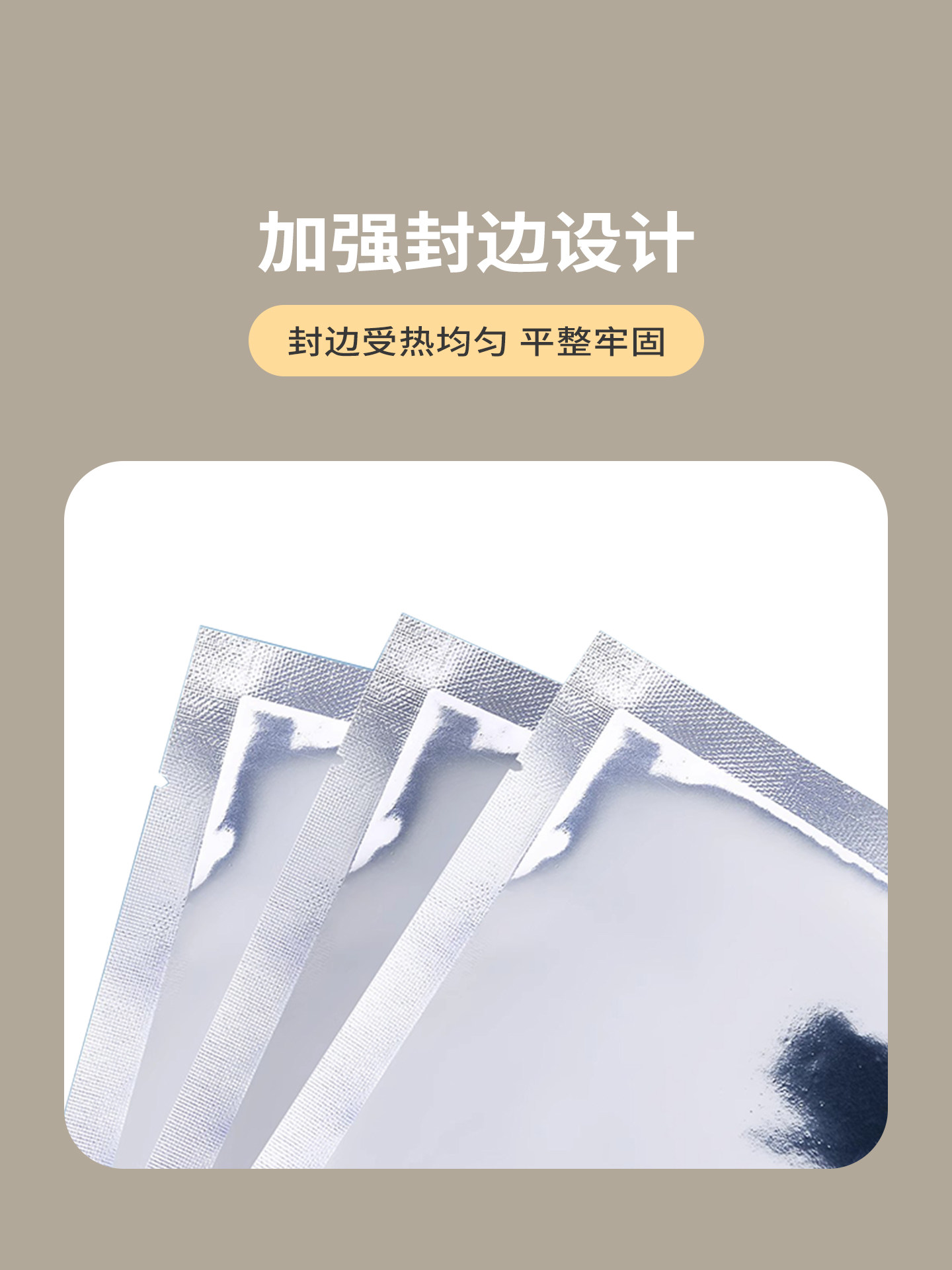 Aluminum Foil Packaging Bag, Vacuum Bag, Food Bag, Sealed Blind Bag, Tin Foil Paper Compression Bag, Air-Exhausting Tea Bag, Facial Mask Bag