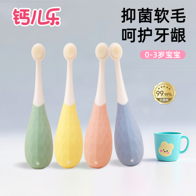 儿童乳牙牙刷0-3岁软毛
