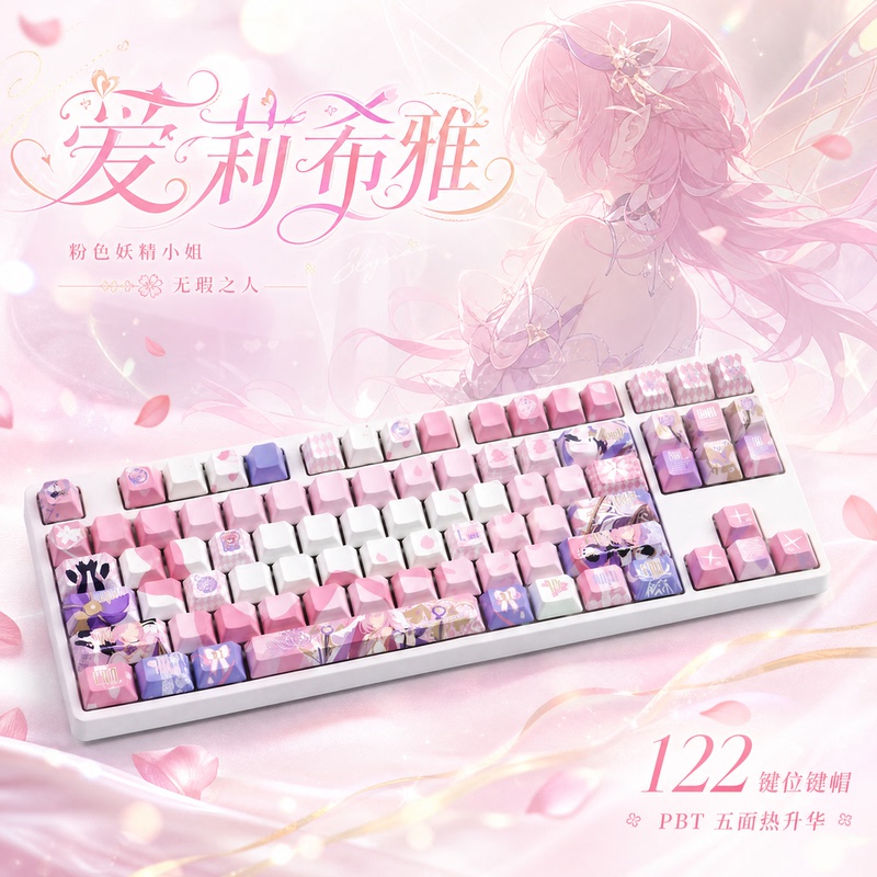 Alicia Honkai Impact 3Rd Yuan Meow Creation Society Original Factory Sublimation Anime Game Two-Dimensional Peripheral Keycap Alicia Honkai Impact 3Rd Yuan Meow Creation Society Original Factory Sublimation Anime Game Two-Dimensional Peripheral Keycap