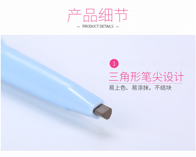 Lông mày bút chì làm đẹp đôi không thấm nước và thấm mồ hôi lâu trôi không nở thỏ làm đẹp tiểu trang điểm với hai đầu bút tốt - Bút chì lông mày / Bột / Stick kẻ lông mày innisfree