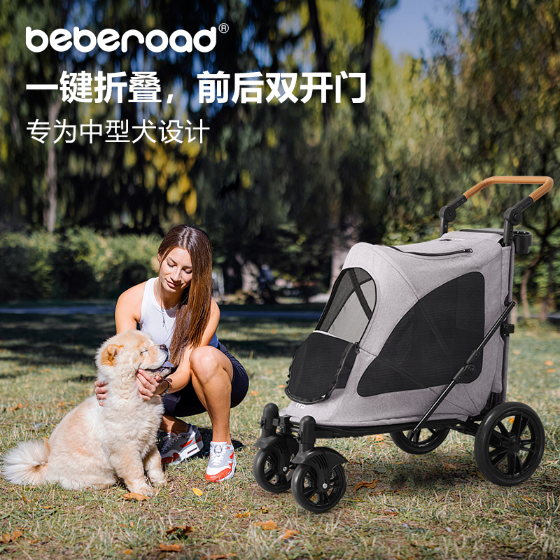 Beberoad Pet Stroller Is Lightweight and Foldable, Suitable for Walking Dogs and Cats, Medium-Sized Dogs, Elderly Dogs, and Corgis