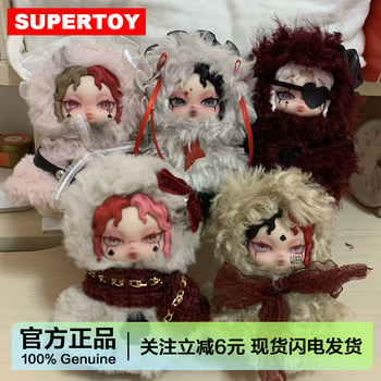 Alice Alice Card Series Plush Pendant Blind Box Dark Style Doll Girl's Gift