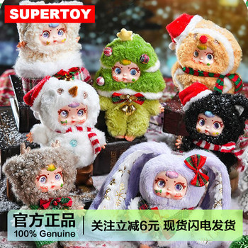Mm Milk Candy Christmas Series Vinyl Plush Pendant Blind Box Doll Christmas Gift Snowman Doll Keychain