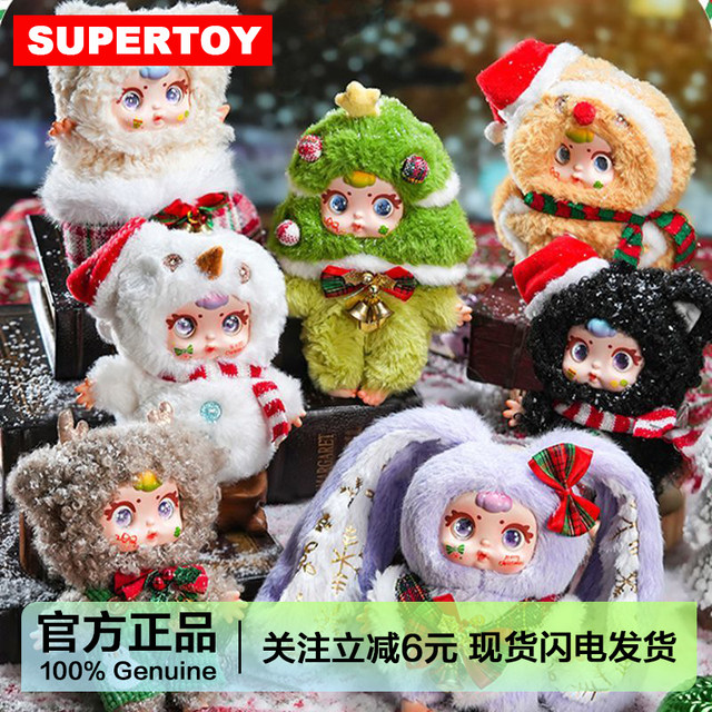 Mm Milk Candy Christmas Series Vinyl Plush Pendant Blind Box Doll Christmas Gift Snowman Doll Keychain