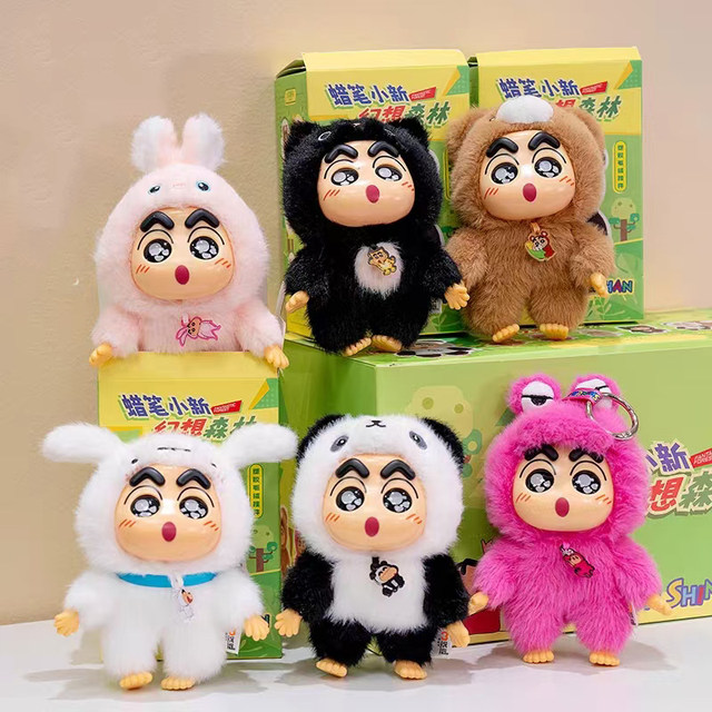 Shin Chan Crayon Shin-Chan Fantasy Forest Series Plush Pendant Blind Box Doll Girl Gift Keychain