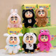 Shin Chan Crayon Shin-Chan Fantasy Forest Series Plush Pendant Blind Box Doll Girl Gift Keychain
