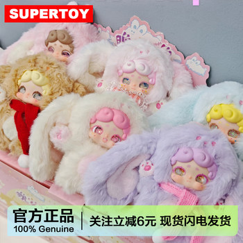 Luckydeernai Good Night Bunny First Generation Series Plush Pendant Blind Box Doll Valentine's Day Gift