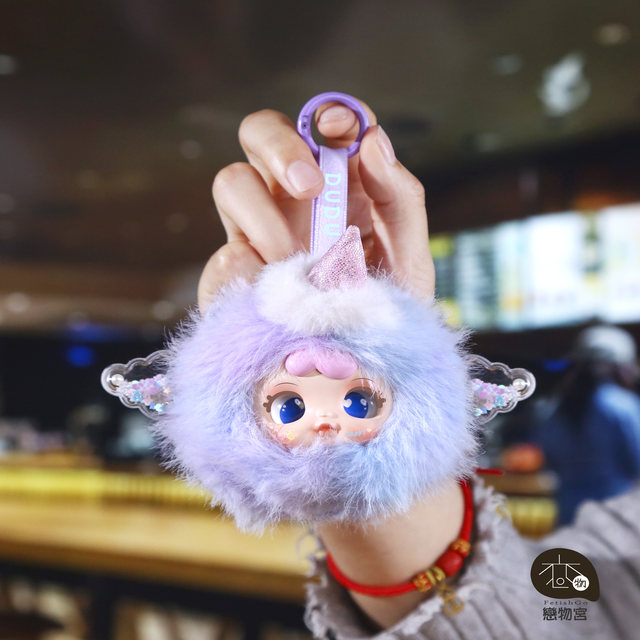 Dudu Cute Pet Zoo Vinyl Stuffed Blind Box Cute Doll Bag Pendant Girls Gift Keychain