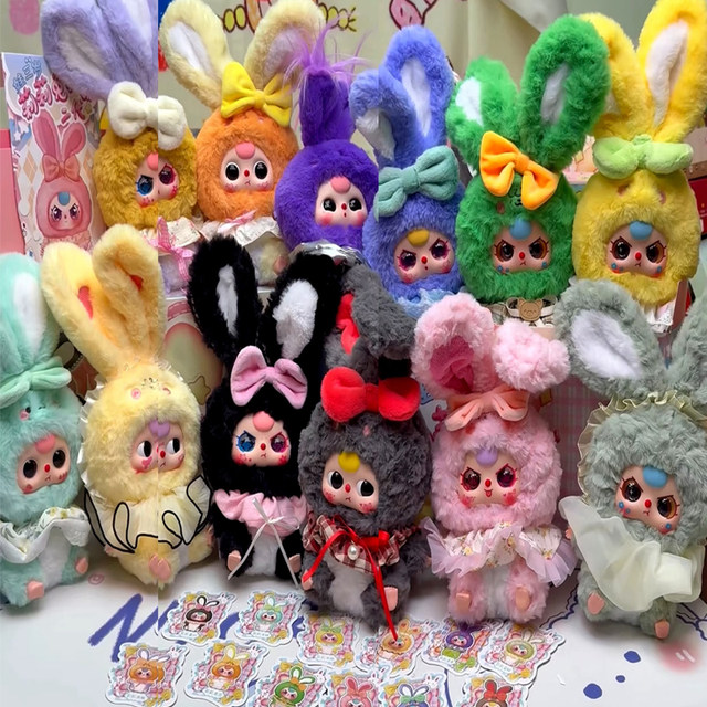 Baby three, Lily Rabbit Town 2nd generation vinyl plush doll, bag pendant, blind box gift