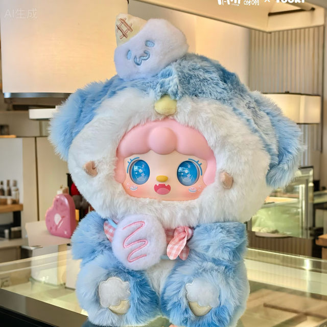 Yooki Oxygen 600% Baby Baking House Plush Doll Blind Box Girls' Gift Indoor Decoration Doll