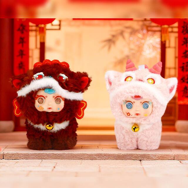 Mm Milk Candy Mountain and Sea Mythical Beast Plush Pendant Blind Box Lion Doll New Year Gift Keychain Spring Festival Celebration