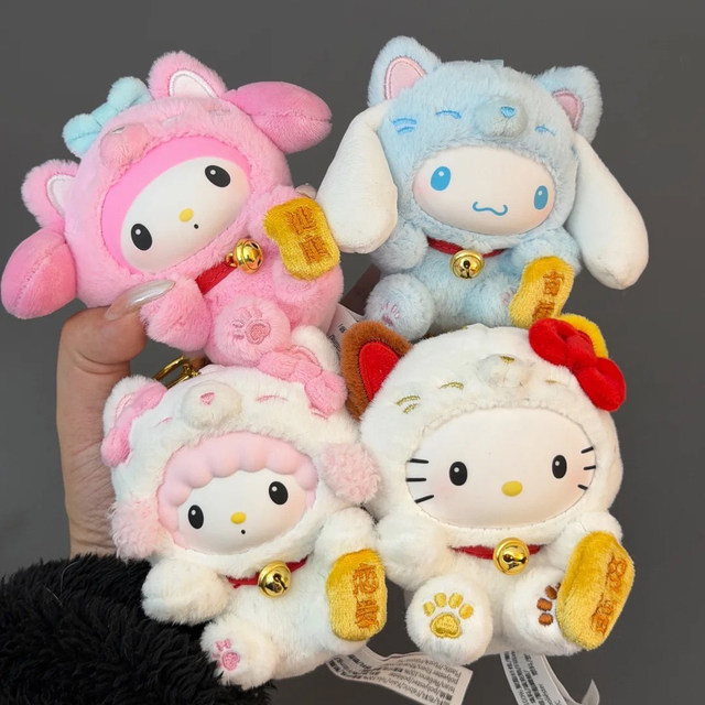 Sanrio Family Lucky Cat Plush Pendant Blind Box Kuromi Doll New Year Gift for Girls