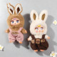 Mm Milk Candy Fashion Series Plush Blind Box Doll Girl's Gift Figurine Keychain