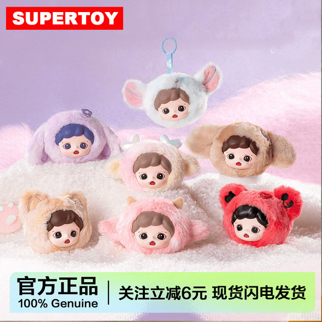 Tnt Zoraa Sister Soft Little World Series Plush Pendant Blind Box Doll Toy Girl's Gift