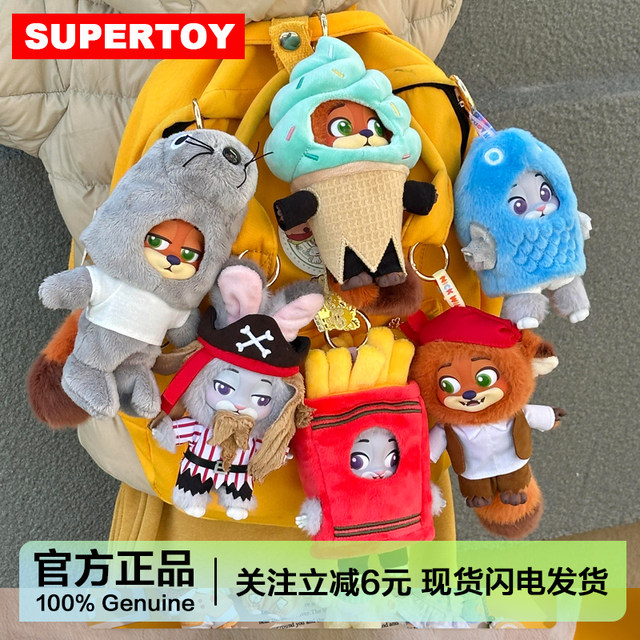 Zootopia 2 Nick and Judy Disguise Plush Pendant Blind Box Doll Kids Gift