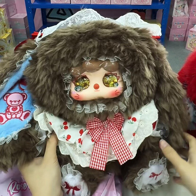 Migo Rose Tea Party 600% Plush Doll Blind Box Baby Three Birthday Gift for Three-Year-Old Girls