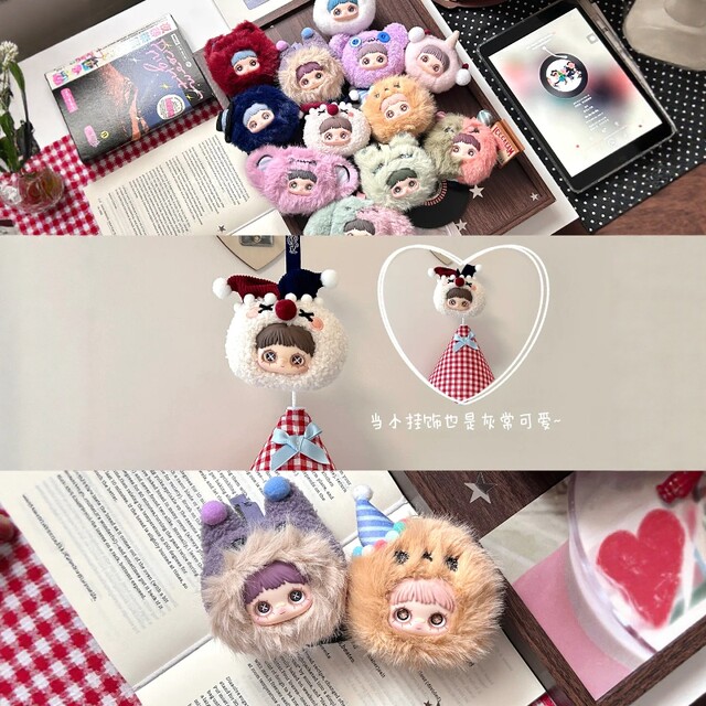 Maymei Crazy Circus Plush Pendant Blind Box Doll Toy Girl's Gift Keychain