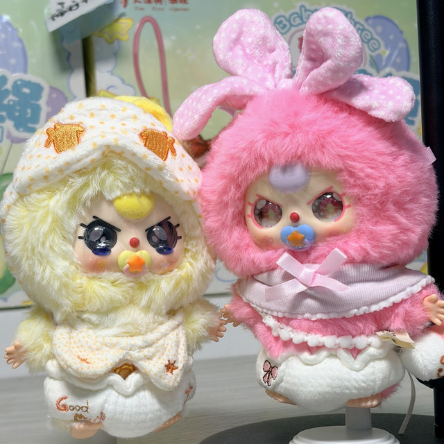 Baby Three Series Plush Pendant Blind Box, Pacifier Doll, Gift for Girls