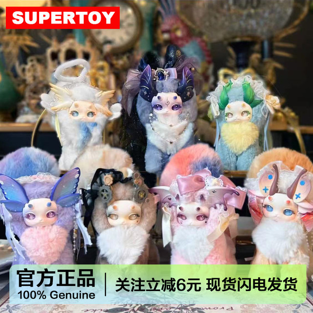 Tutulong Rabbit Dragon 2Nd Generation Cat Dragon Magic Academy Series Plush Pendant Blind Box Doll Girl's Gift