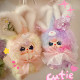 Baby Three 3-Year-Old Flower Fairy Plush Pendant Blind Box Rabbit Doll Girl's Gift Ichiban Kuji