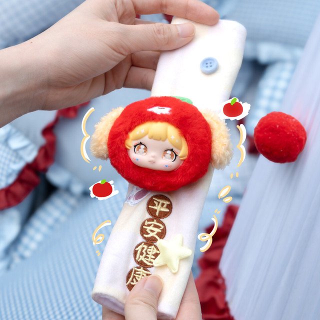 Darlym Car Seatbelt Shoulder Pad Plush Pendant Blind Box Doll Toy Girl's Gift