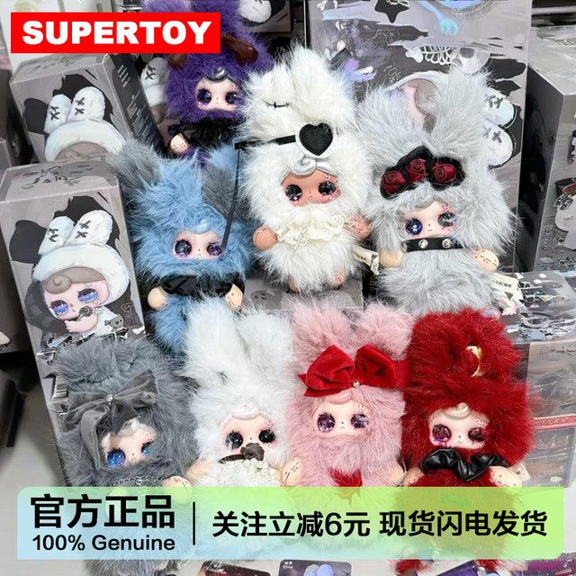 Yuna Plush Pendant Blind Box under the Night Sky, Three-Year-Old Doll with Flowing Sand Eyes, Dark Style, Gift for Girls