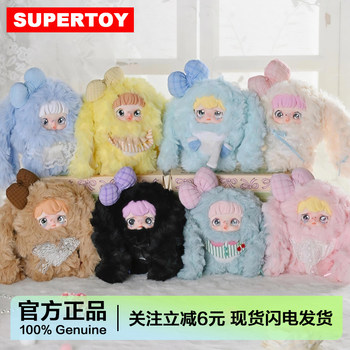 Yomi Yomi Fluffy Rabbit Paradise Series Vinyl Plush Pendant Blind Box Cute Doll Girl Gift