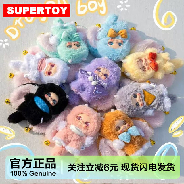 Dragon Cub Good Luck Rattle Vinyl Plush Pendant Blind Box Baby Three 3-Year-Old Doll New Year Gift