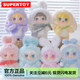 Yooki Oxygen 3Rd Generation Warm Bunny Plush Pendant Blind Box Doll Toy New Year Gift for Girls