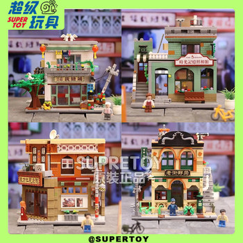 Zhegao 613027-30 Years of Memories Retro City Street Scene Boys and Girls Building Block Toy Architecture Model