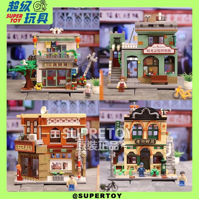 Zhegao 613027-30 Years of Memories Retro City Street Scene Boys and Girls Building Block Toy Architecture Model