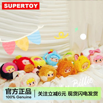 Billie Doll Three-Year-Old Billie 4Th Generation Animal Dessert Shop Vinyl Plush Pendant Blind Box Doll Girl Gift