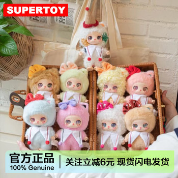 Baby Three Three-Year-Old Lila 3Rd Generation Lucky Cat Vinyl Plush Doll Pendant Liila Blind Box Gift