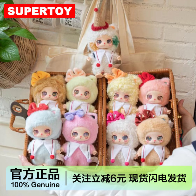 Baby Three Three-Year-Old Lila 3Rd Generation Lucky Cat Vinyl Plush Doll Pendant Liila Blind Box Gift