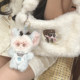 Lilina Lilina 2nd generation Huayang Mengyu plush pendant blind box Valentine's Day doll girl gift