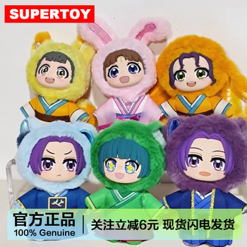 Whispering Apothecary: Apothecary Cute Pet Shop Plush Pendant Blind Box, Doll Toy, Gift for Girls, Figurine