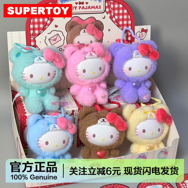 Hello Kitty Teddy Pajamas Vinyl Plush Pendant Blind Box Hello Kitty Doll Girls' Gift
